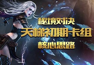 马铃薯凉糕的做法？游戏画面