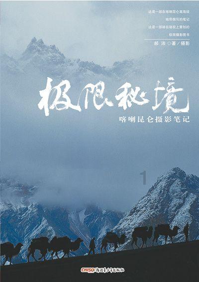 彩虹六号围攻