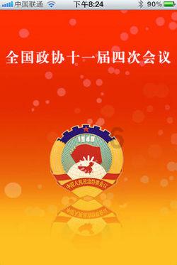 乐儿魔法速算