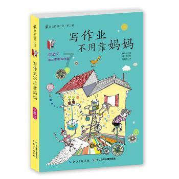 斩魂手游版